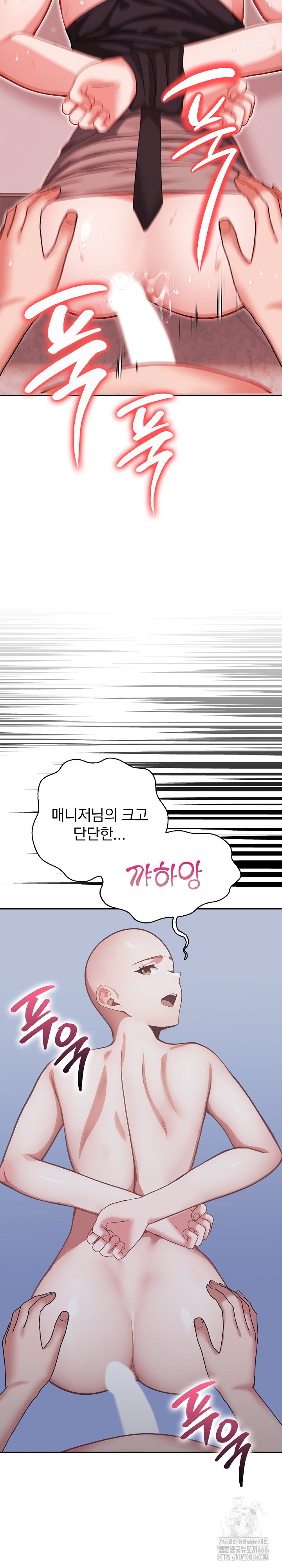 Beautiful Girl Capture Raw - Chapter 1 [photo 12] - MangaPorn