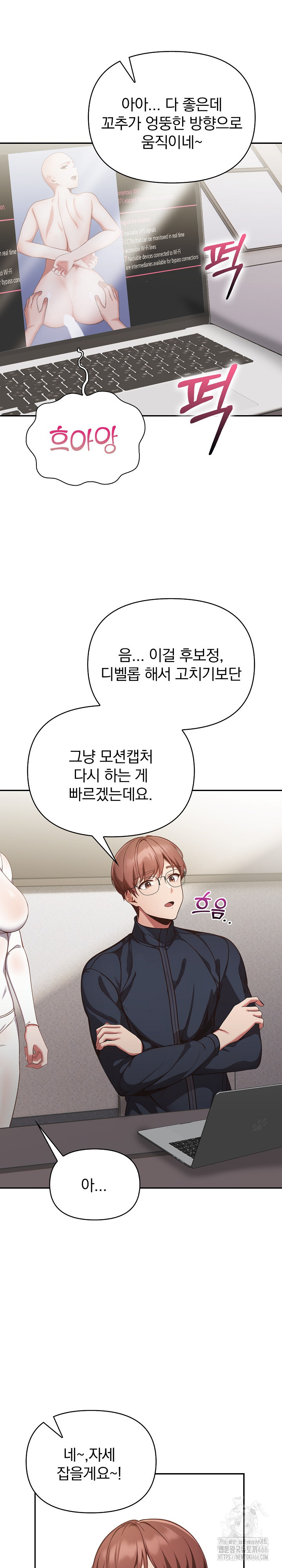 Beautiful Girl Capture Raw - Chapter 1 [photo 13] - MangaPorn