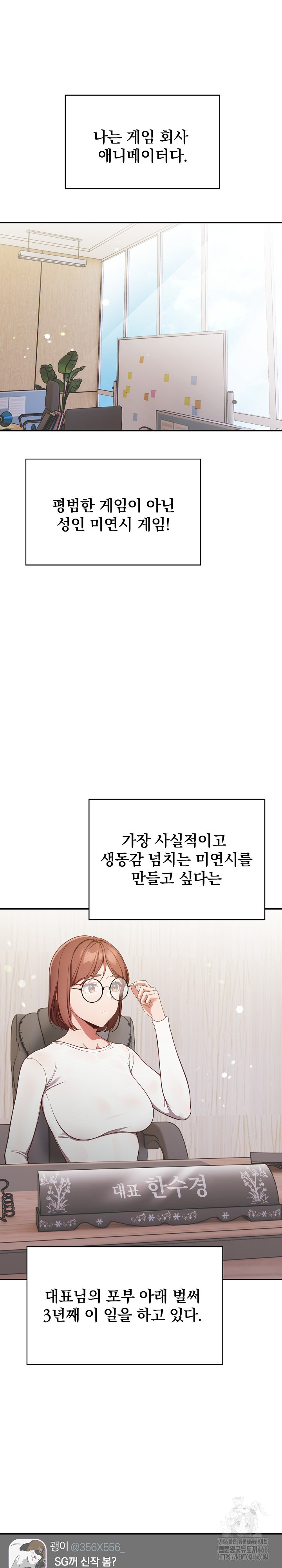 Beautiful Girl Capture Raw - Chapter 1 [photo 16] - MangaPorn