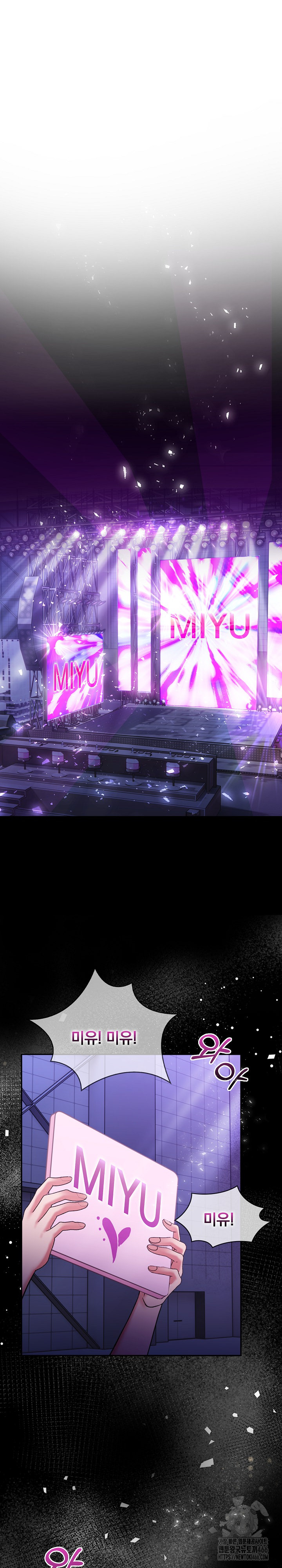 Beautiful Girl Capture Raw - Chapter 1 [photo 2] - MangaPorn