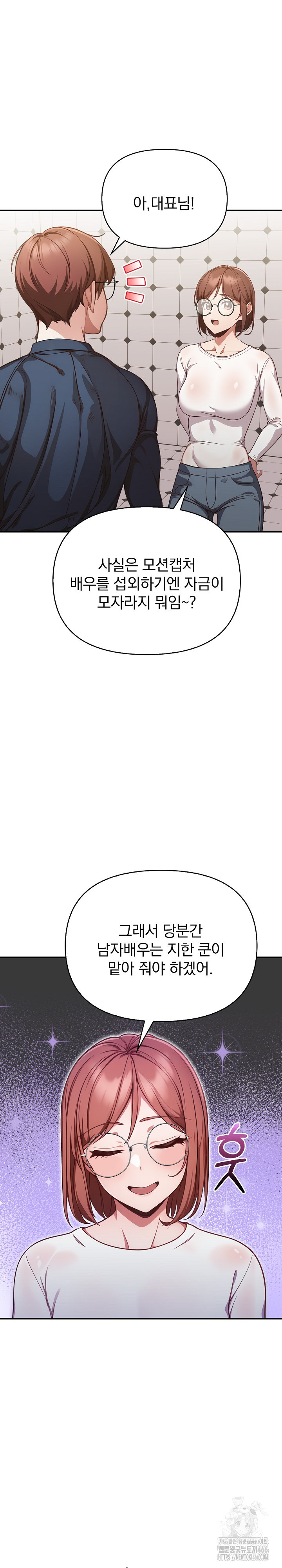 Beautiful Girl Capture Raw - Chapter 1 [photo 20] - MangaPorn