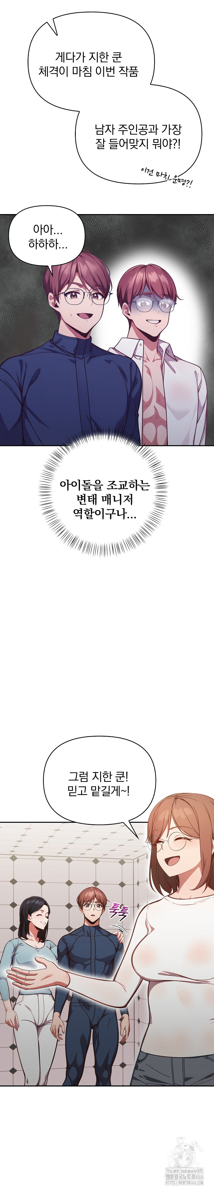 Beautiful Girl Capture Raw - Chapter 1 [photo 22] - MangaPorn