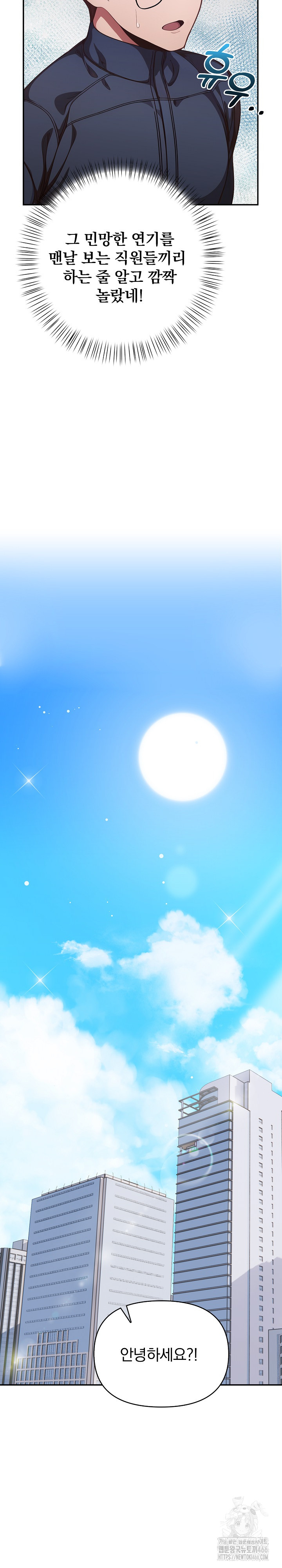 Beautiful Girl Capture Raw - Chapter 1 [photo 24] - MangaPorn