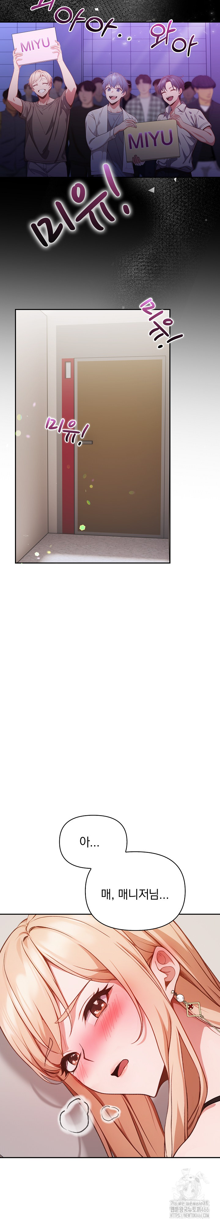 Beautiful Girl Capture Raw - Chapter 1 [photo 3] - MangaPorn