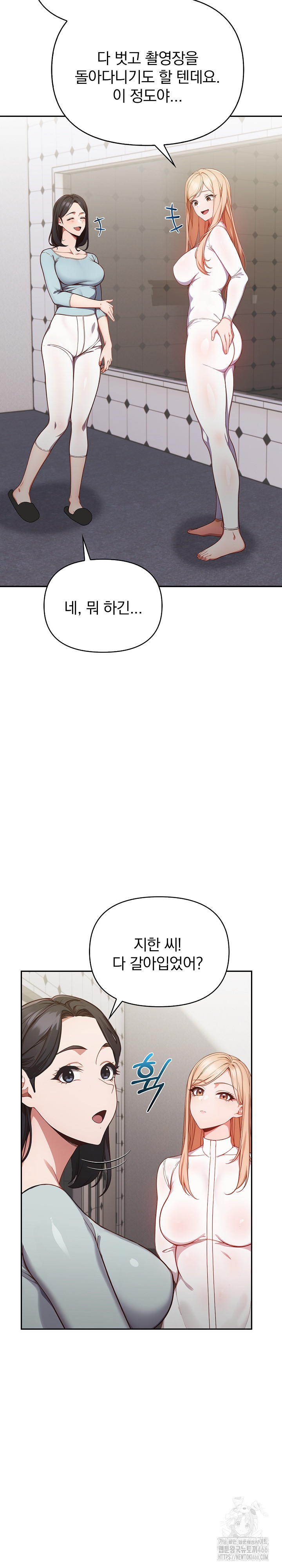 Beautiful Girl Capture Raw - Chapter 1 [photo 30] - MangaPorn