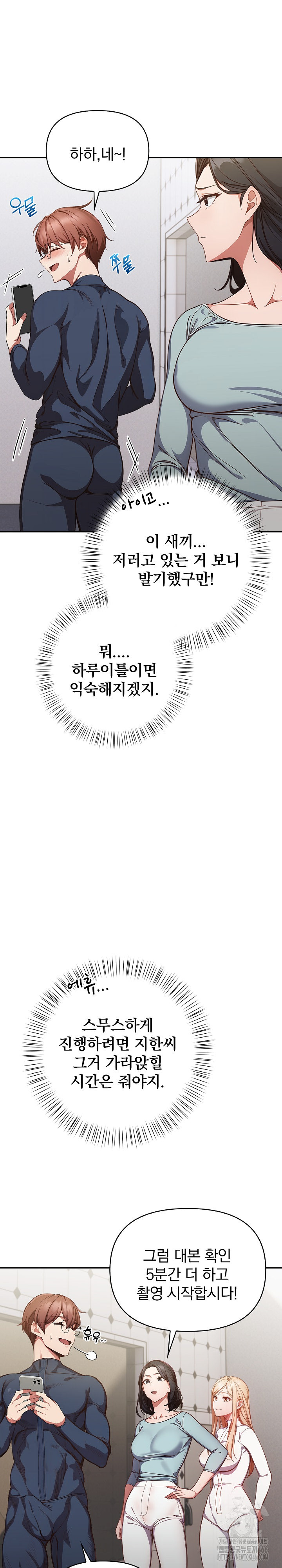 Beautiful Girl Capture Raw - Chapter 1 [photo 31] - MangaPorn