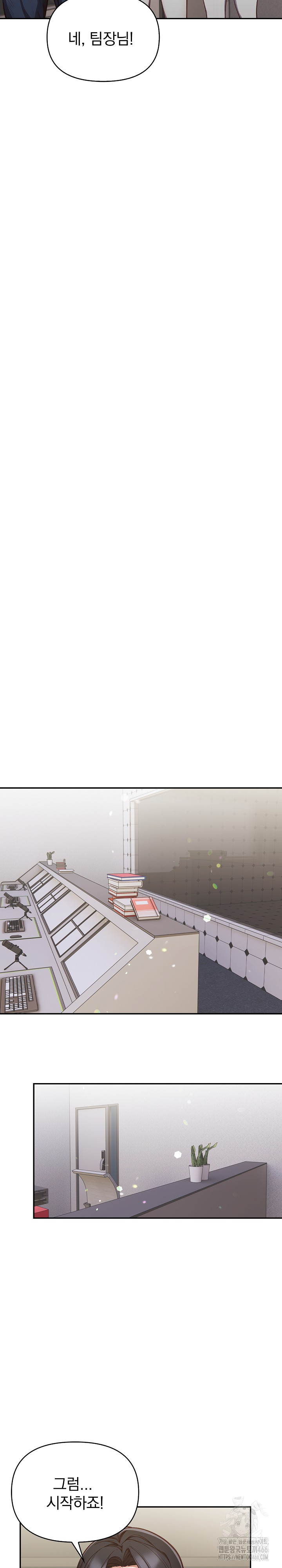 Beautiful Girl Capture Raw - Chapter 1 [photo 32] - MangaPorn