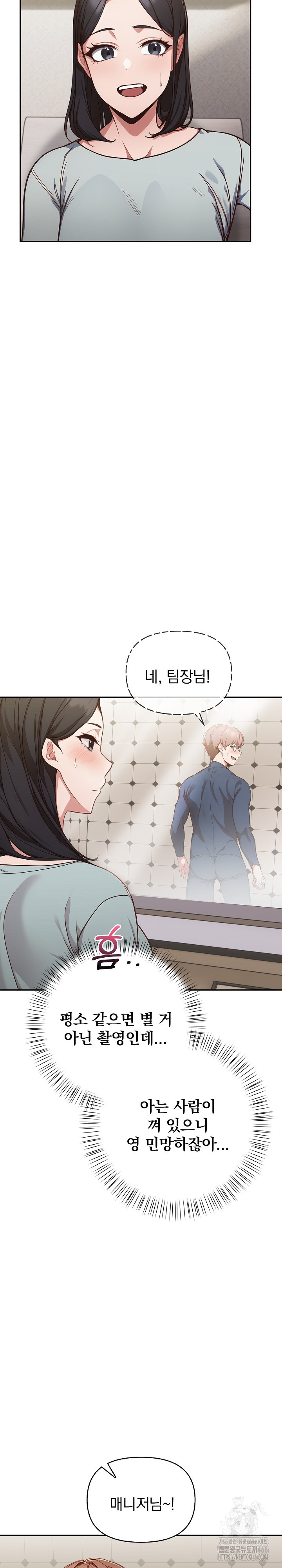 Beautiful Girl Capture Raw - Chapter 1 [photo 33] - MangaPorn