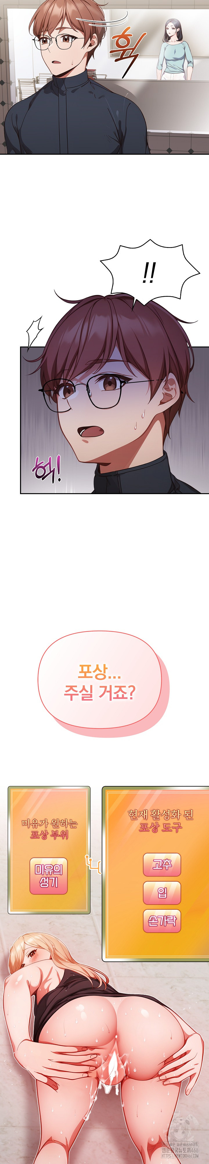 Beautiful Girl Capture Raw - Chapter 1 [photo 34] - MangaPorn