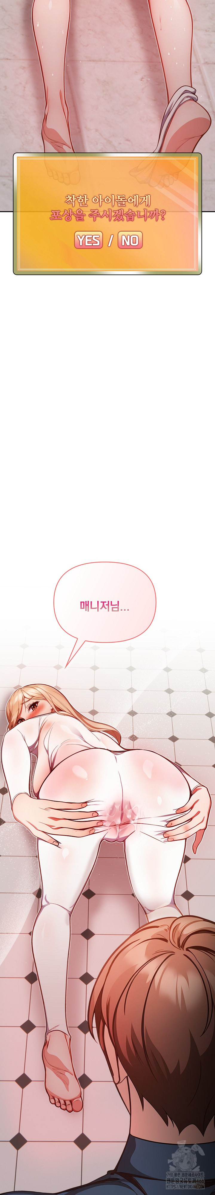 Beautiful Girl Capture Raw - Chapter 1 [photo 35] - MangaPorn