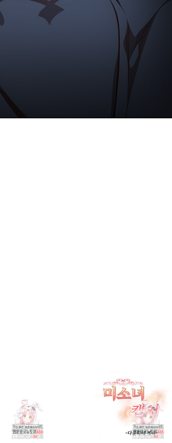 Beautiful Girl Capture Raw - Chapter 1 [photo 36] - MangaPorn