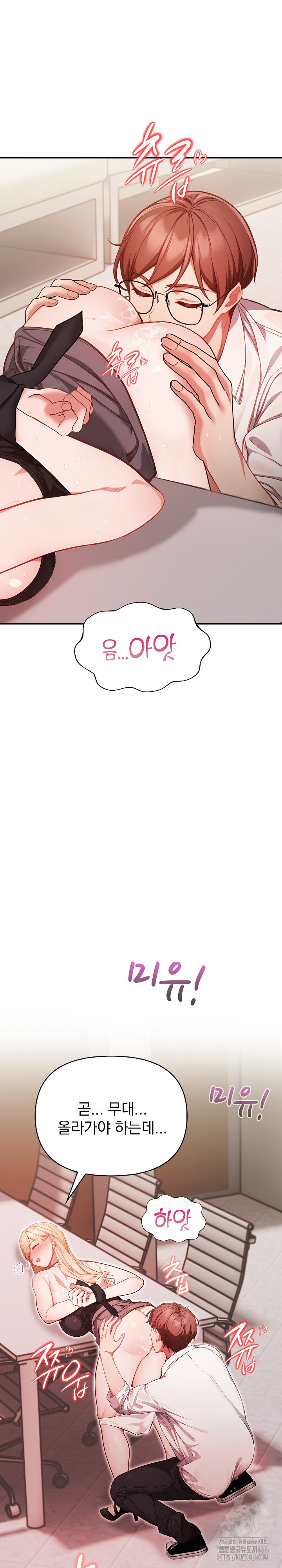 Beautiful Girl Capture Raw - Chapter 1 [photo 4] - MangaPorn