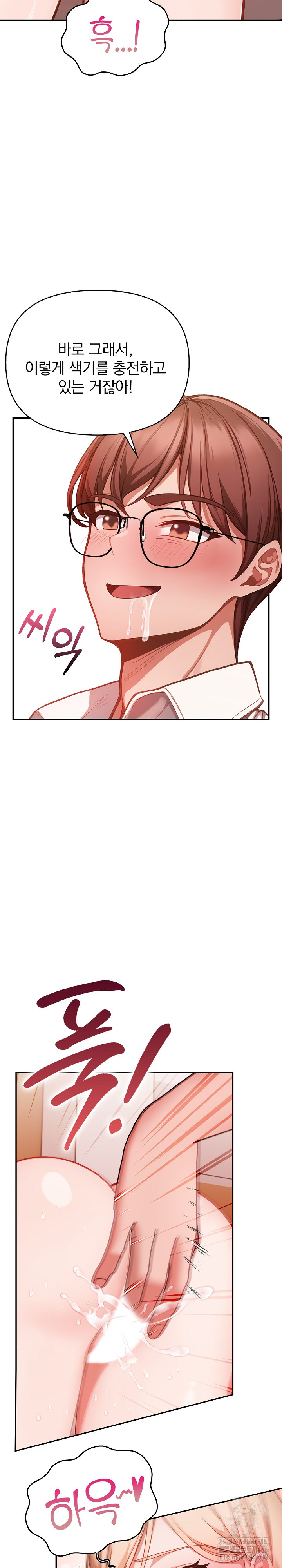 Beautiful Girl Capture Raw - Chapter 1 [photo 6] - MangaPorn