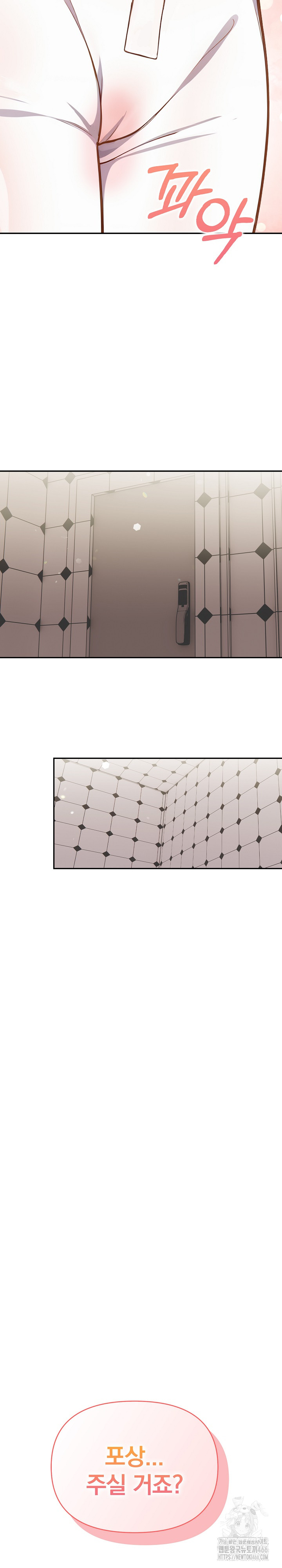 Beautiful Girl Capture Raw - Chapter 2 [photo 12] - MangaPorn