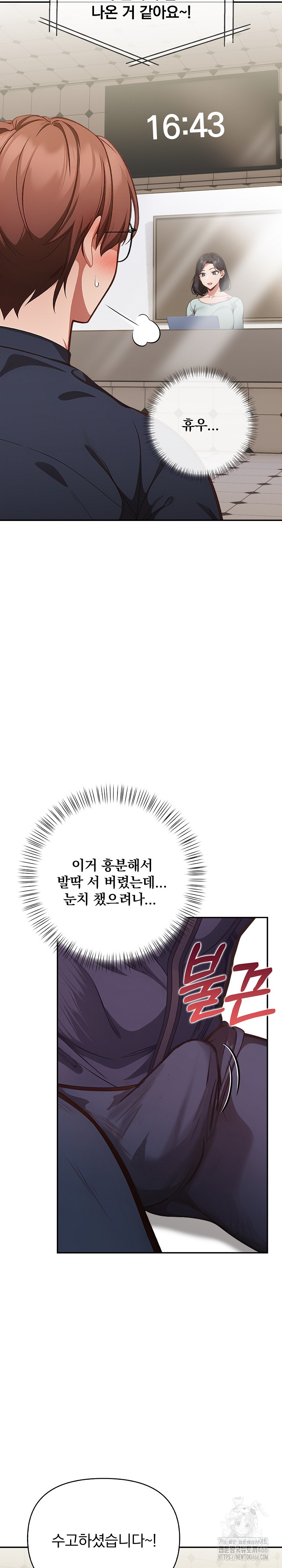 Beautiful Girl Capture Raw - Chapter 2 [photo 20] - MangaPorn