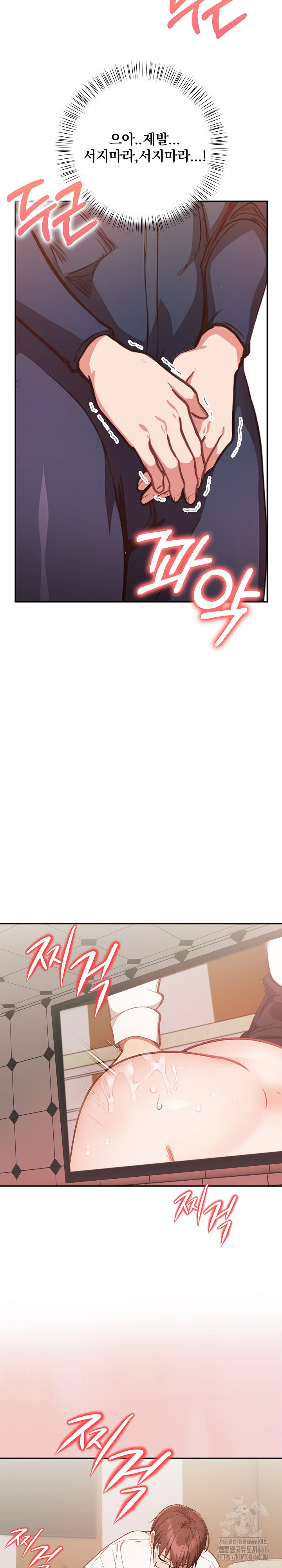 Beautiful Girl Capture Raw - Chapter 2 [photo 24] - MangaPorn