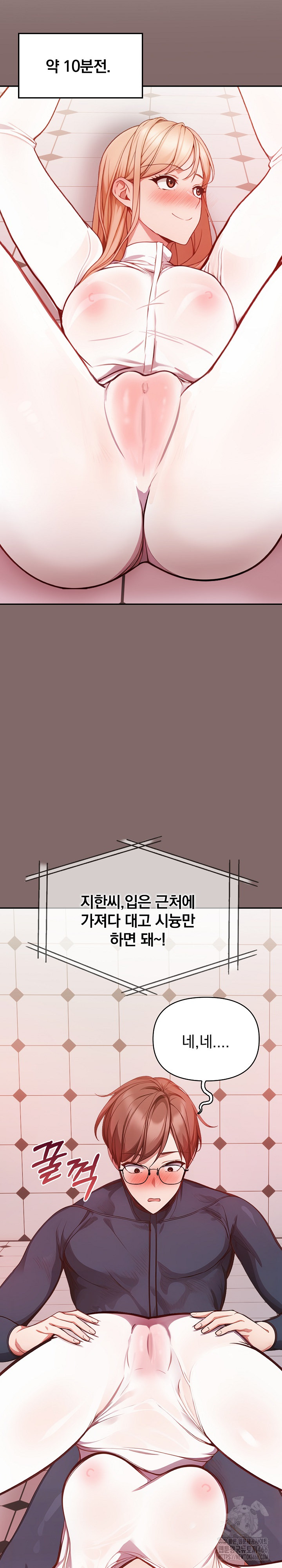 Beautiful Girl Capture Raw - Chapter 2 [photo 28] - MangaPorn