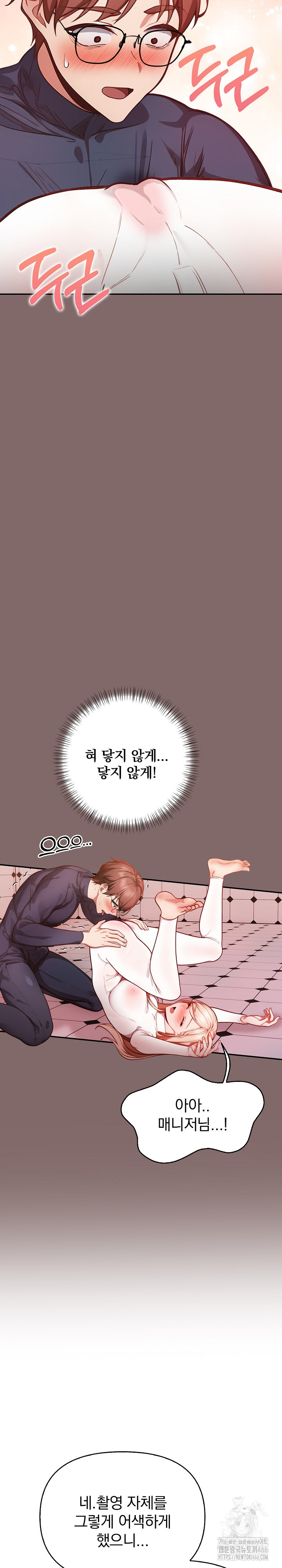 Beautiful Girl Capture Raw - Chapter 2 [photo 30] - MangaPorn