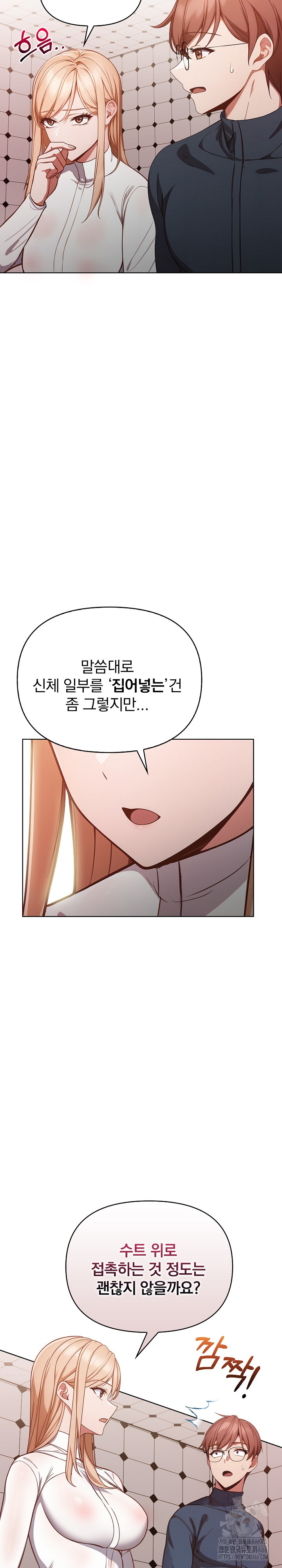 Beautiful Girl Capture Raw - Chapter 2 [photo 34] - MangaPorn