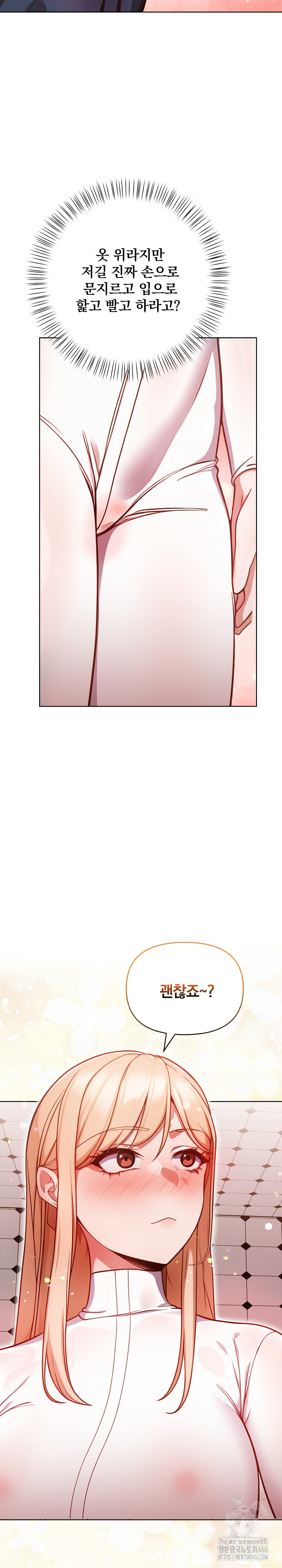 Beautiful Girl Capture Raw - Chapter 2 [photo 36] - MangaPorn