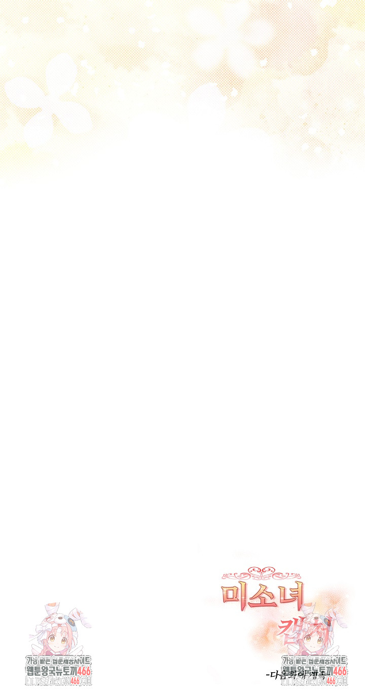 Beautiful Girl Capture Raw - Chapter 2 [photo 37] - MangaPorn