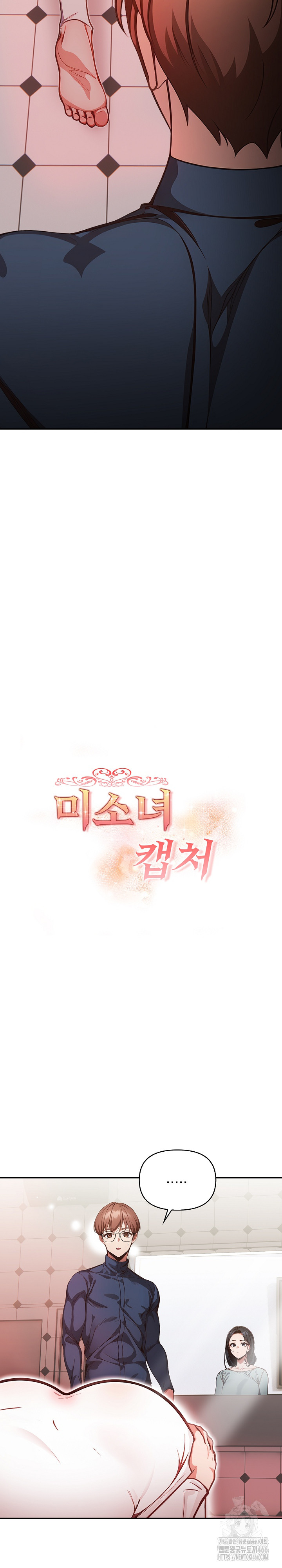 Beautiful Girl Capture Raw - Chapter 2 [photo 4] - MangaPorn