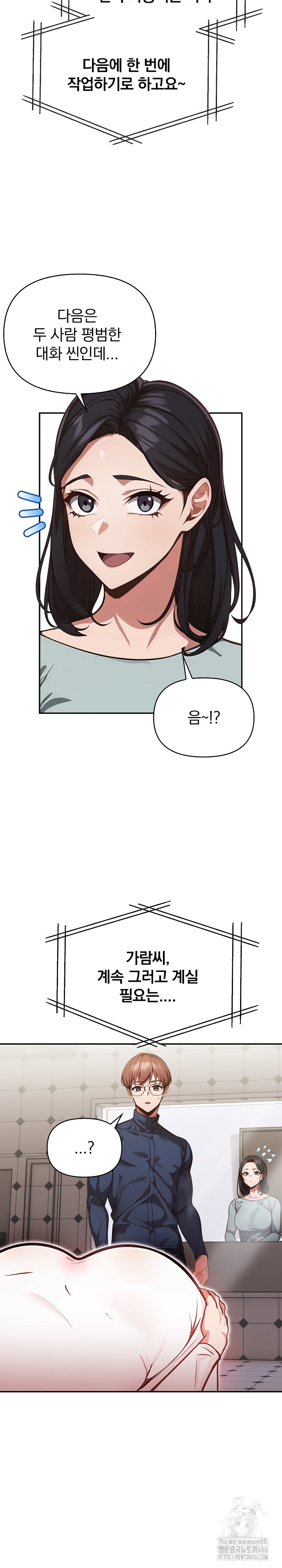 Beautiful Girl Capture Raw - Chapter 2 [photo 6] - MangaPorn