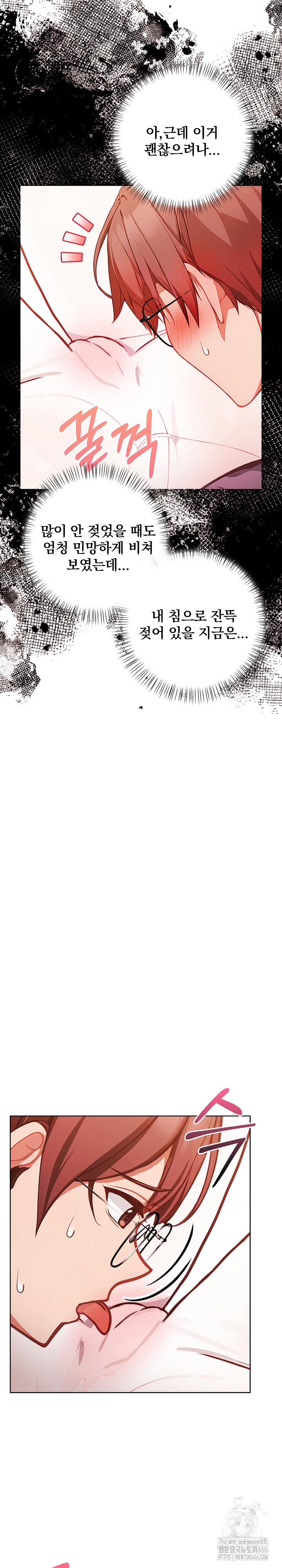 Beautiful Girl Capture Raw - Chapter 3 [photo 13] - MangaPorn