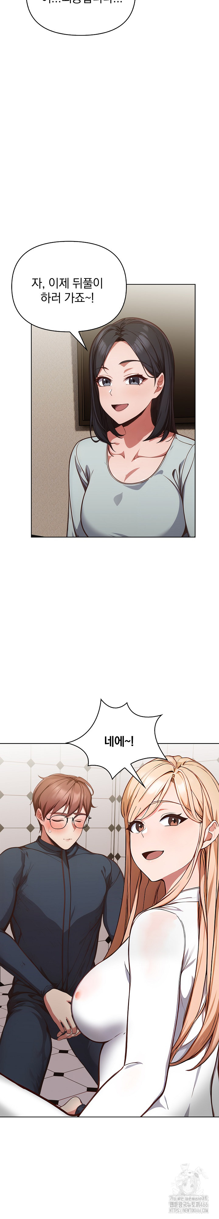 Beautiful Girl Capture Raw - Chapter 3 [photo 16] - MangaPorn