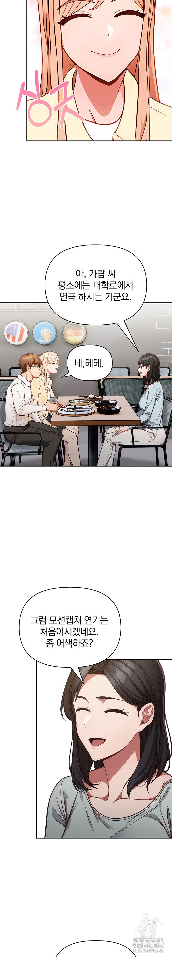 Beautiful Girl Capture Raw - Chapter 3 [photo 18] - MangaPorn