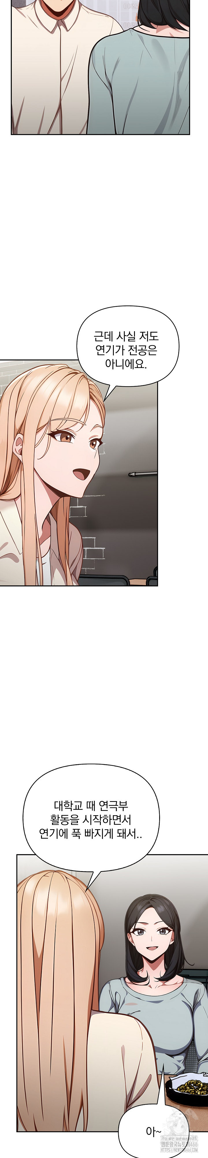 Beautiful Girl Capture Raw - Chapter 3 [photo 21] - MangaPorn