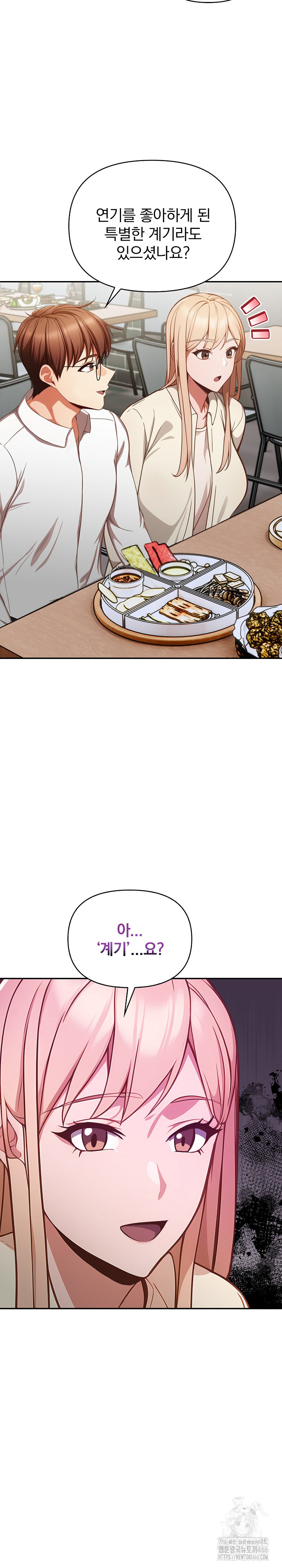 Beautiful Girl Capture Raw - Chapter 3 [photo 22] - MangaPorn