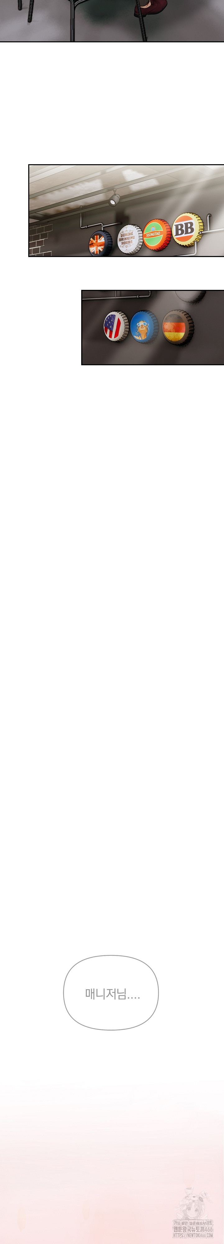 Beautiful Girl Capture Raw - Chapter 3 [photo 26] - MangaPorn