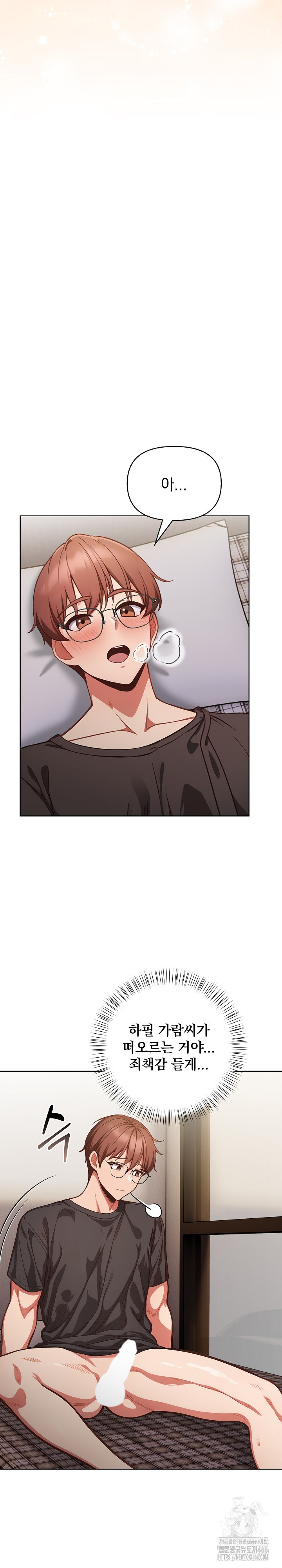 Beautiful Girl Capture Raw - Chapter 3 [photo 30] - MangaPorn