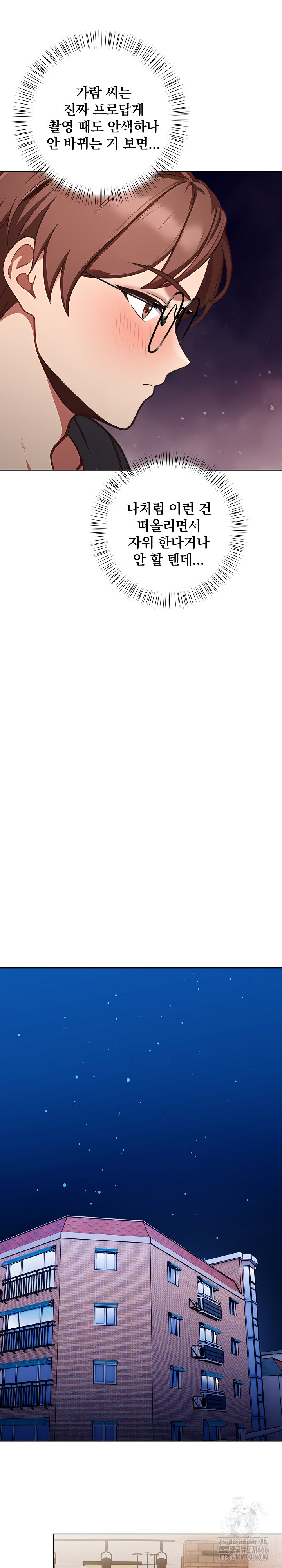 Beautiful Girl Capture Raw - Chapter 3 [photo 31] - MangaPorn