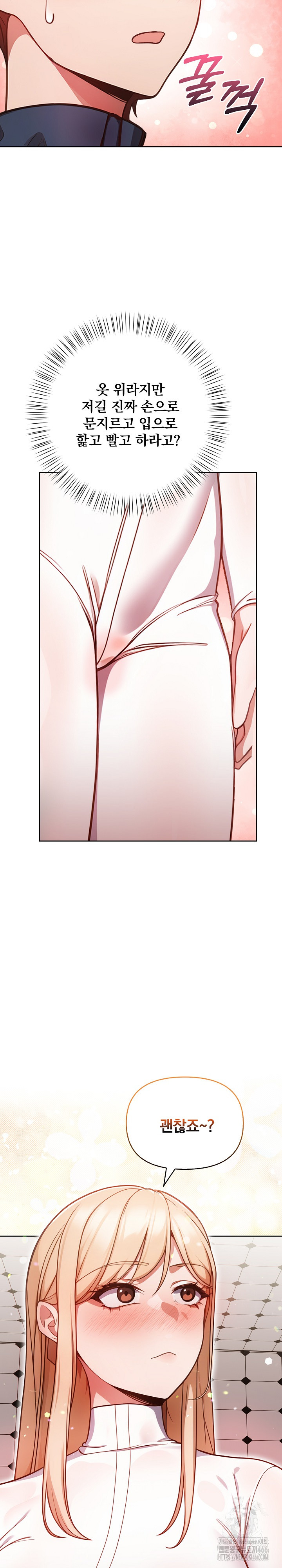 Beautiful Girl Capture Raw - Chapter 3 [photo 4] - MangaPorn