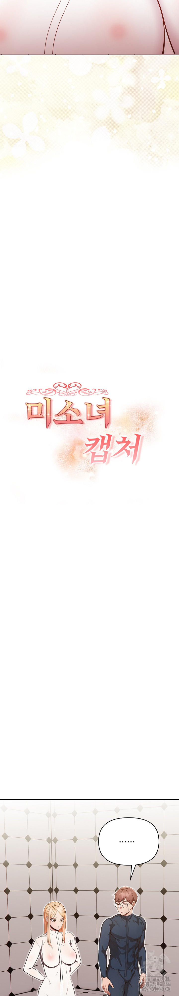 Beautiful Girl Capture Raw - Chapter 3 [photo 5] - MangaPorn