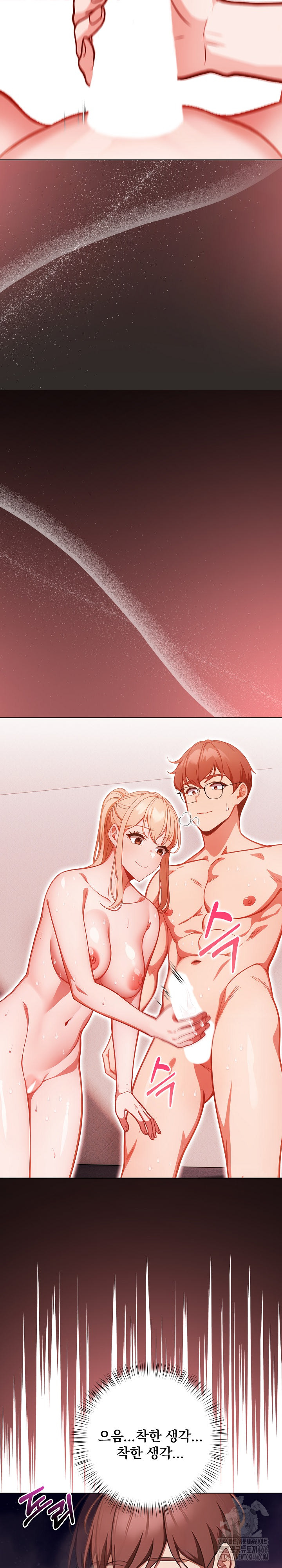 Beautiful Girl Capture Raw - Chapter 4 [photo 11] - MangaPorn