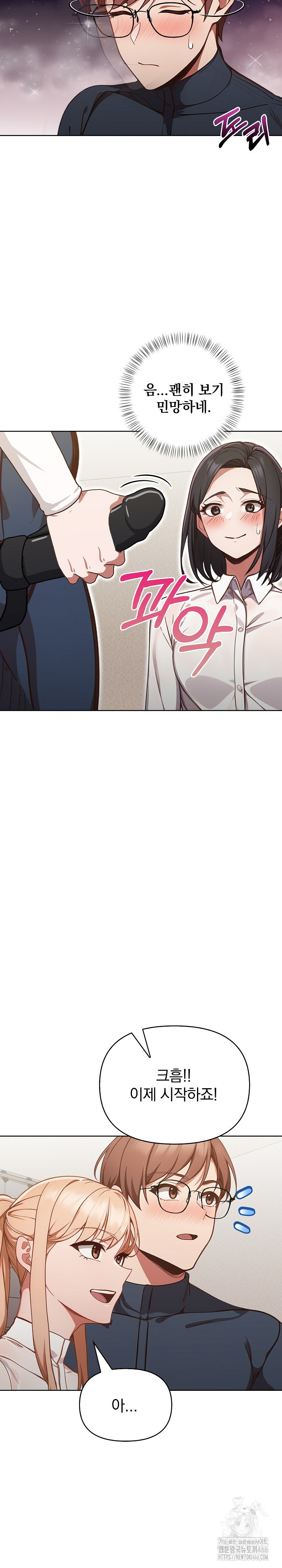 Beautiful Girl Capture Raw - Chapter 4 [photo 12] - MangaPorn