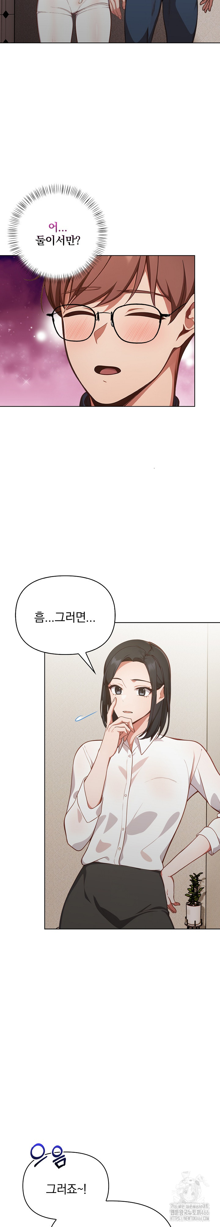 Beautiful Girl Capture Raw - Chapter 4 [photo 14] - MangaPorn