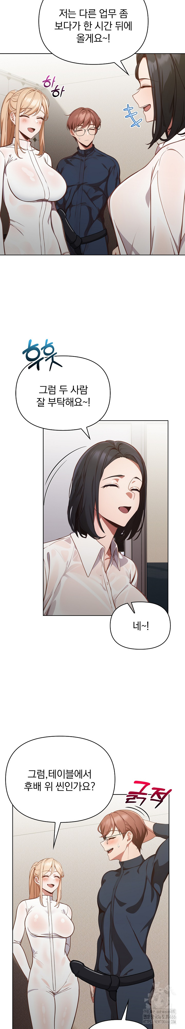 Beautiful Girl Capture Raw - Chapter 4 [photo 15] - MangaPorn