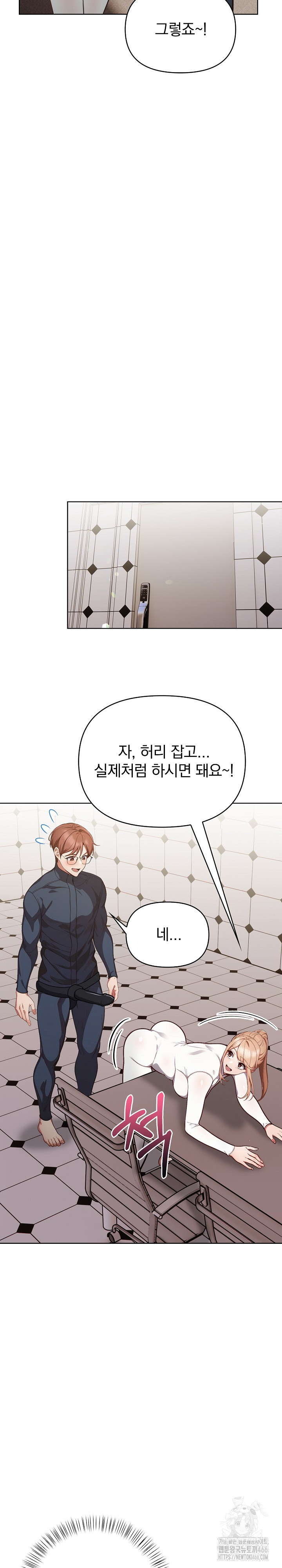 Beautiful Girl Capture Raw - Chapter 4 [photo 16] - MangaPorn