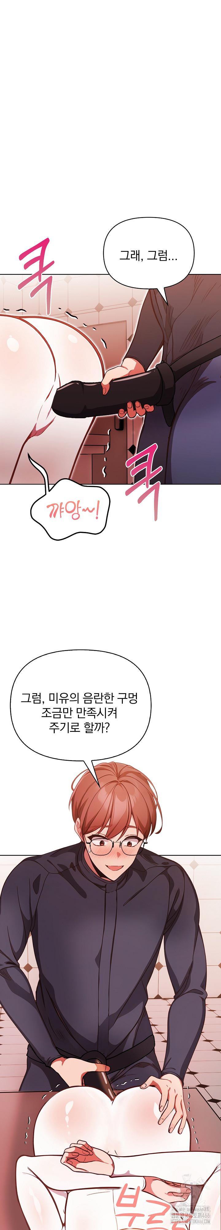 Beautiful Girl Capture Raw - Chapter 4 [photo 19] - MangaPorn