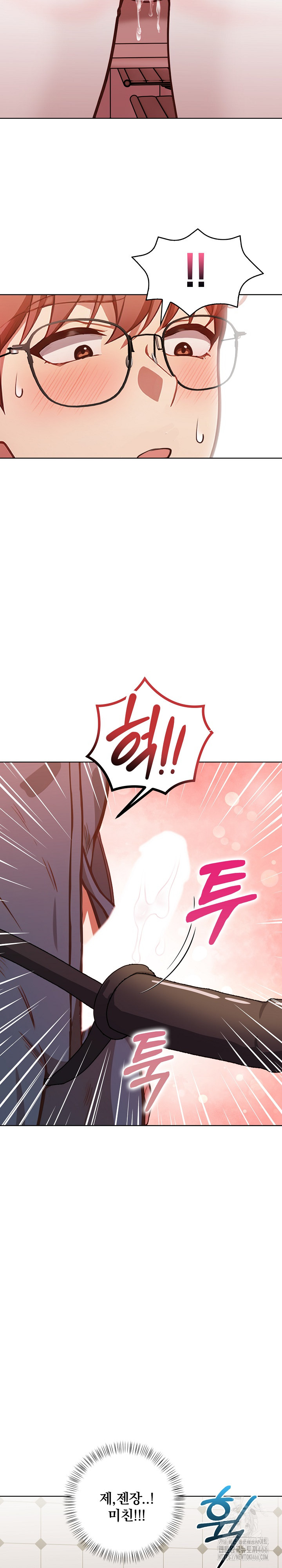 Beautiful Girl Capture Raw - Chapter 4 [photo 28] - MangaPorn