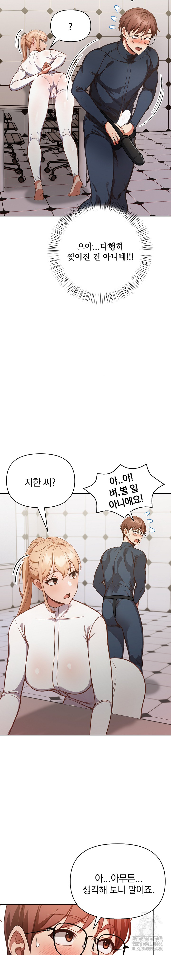 Beautiful Girl Capture Raw - Chapter 4 [photo 29] - MangaPorn