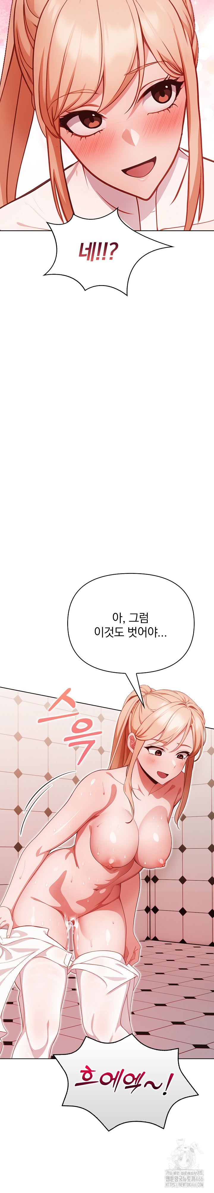 Beautiful Girl Capture Raw - Chapter 4 [photo 32] - MangaPorn