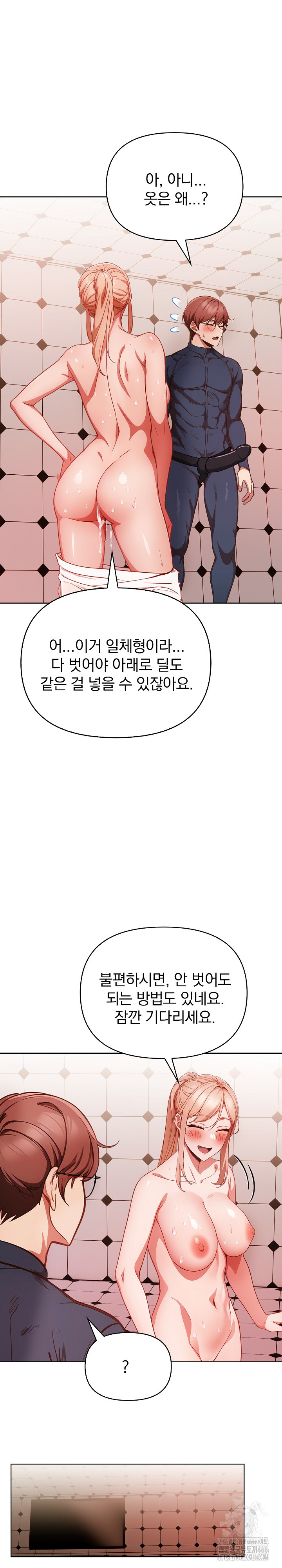 Beautiful Girl Capture Raw - Chapter 4 [photo 33] - MangaPorn