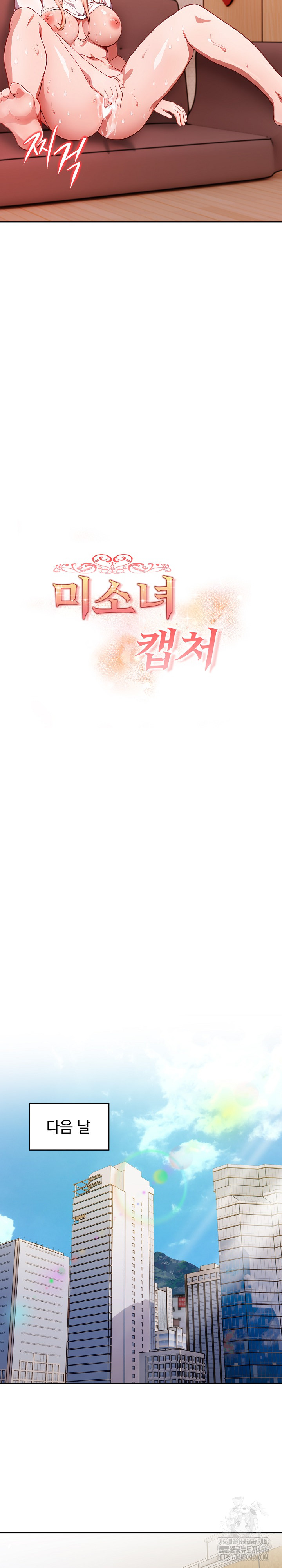 Beautiful Girl Capture Raw - Chapter 4 [photo 4] - MangaPorn