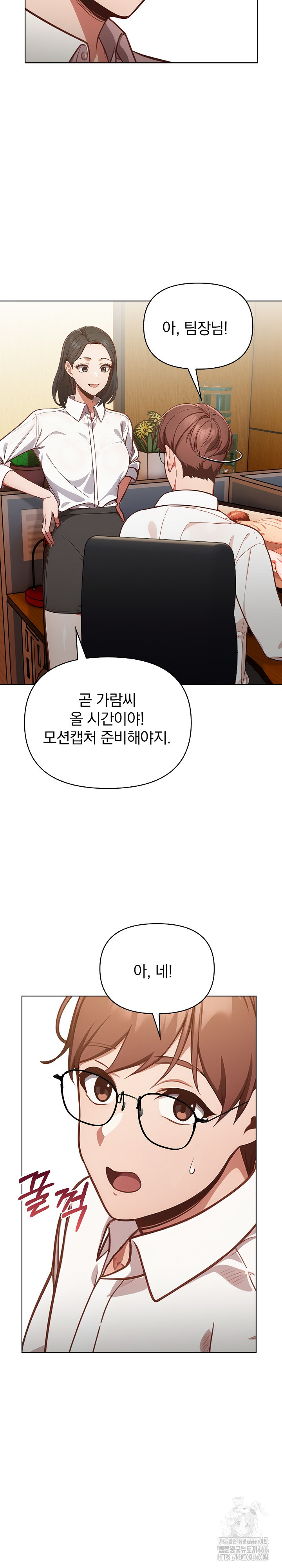 Beautiful Girl Capture Raw - Chapter 4 [photo 7] - MangaPorn