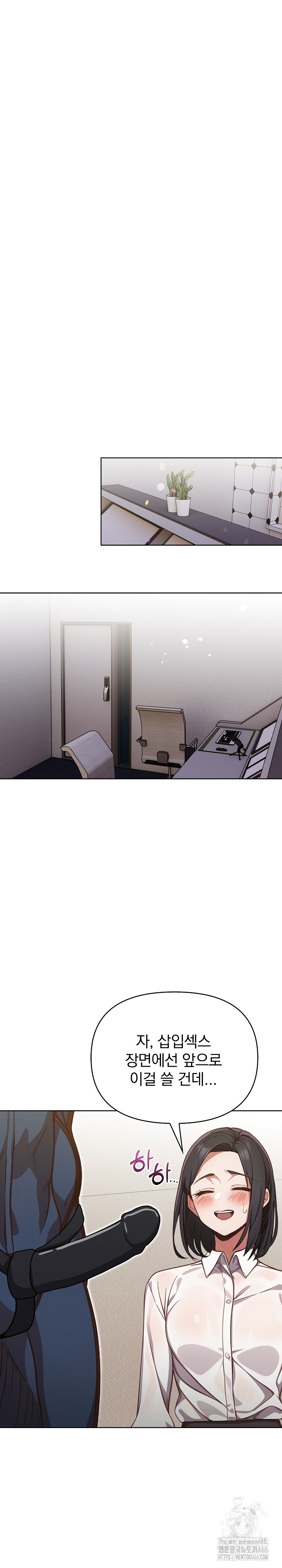 Beautiful Girl Capture Raw - Chapter 4 [photo 8] - MangaPorn